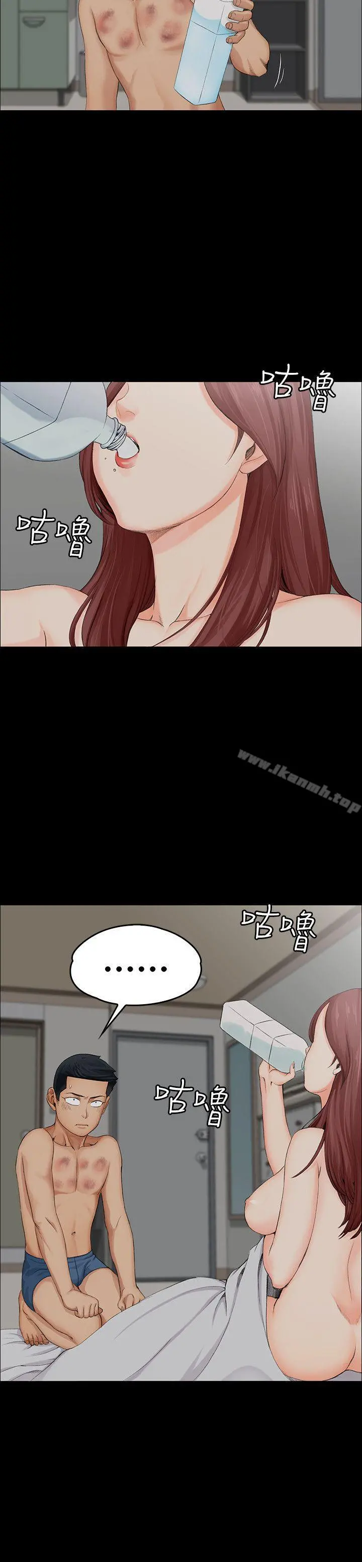 淫新小套房 - 第2话 - page 7