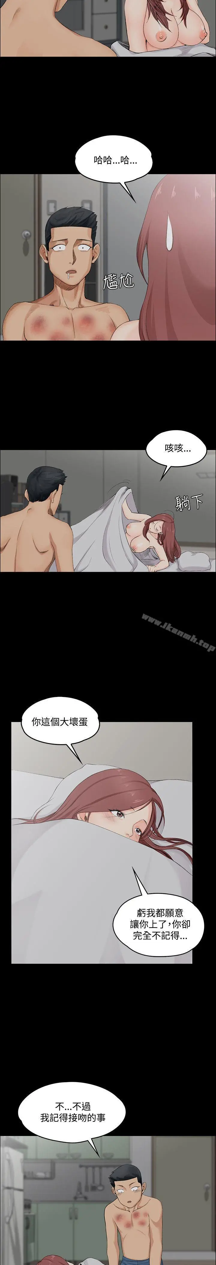淫新小套房 - 第2话 - page 18