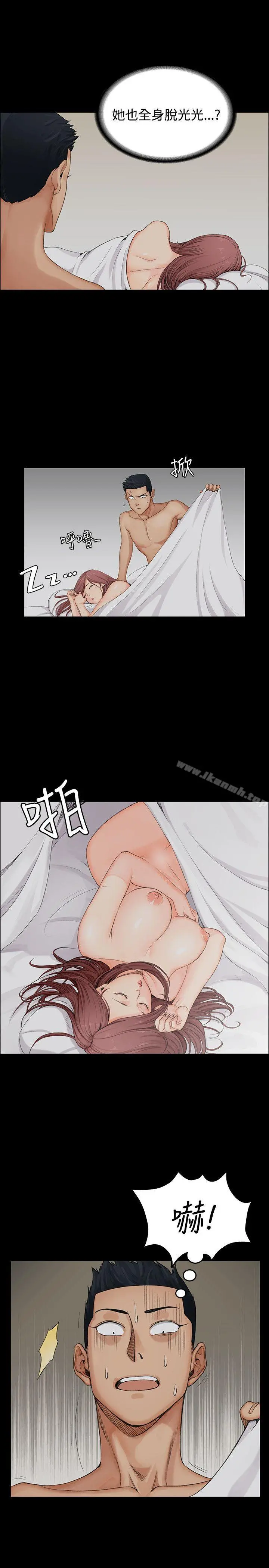 淫新小套房 - 第1话 - page 11