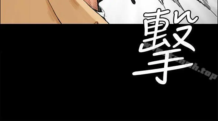 淫新小套房 - 第6话 - page 14