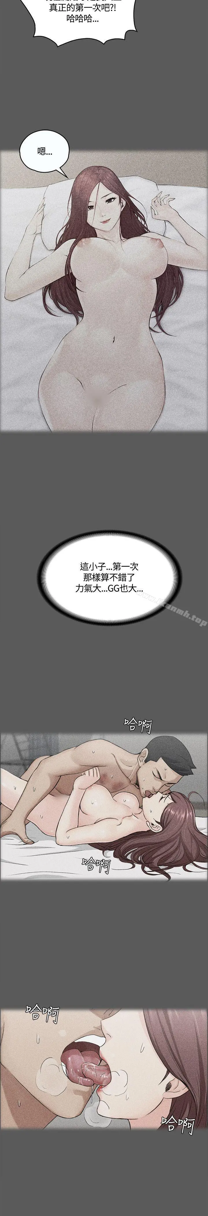 淫新小套房 - 第6话 - page 24