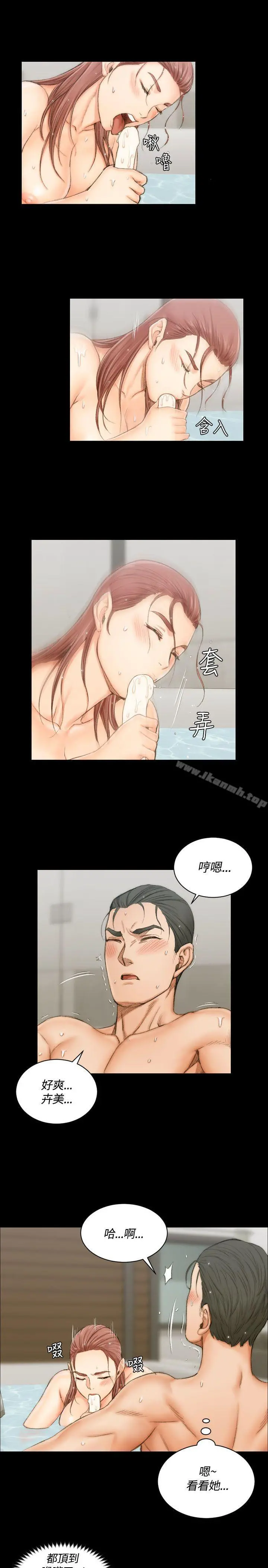 淫新小套房 - 第17话 - page 14