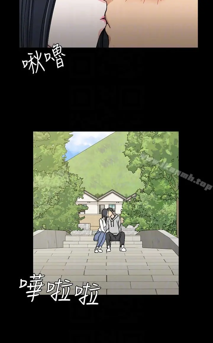 淫新小套房 - 第69话-在赵信爱面前深吻 - page 27