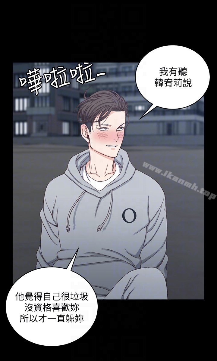淫新小套房 - 第79话-迈向高潮的3P - page 11
