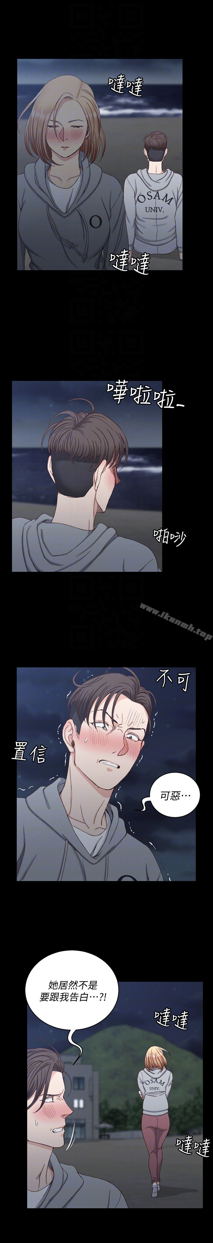 淫新小套房 - 第79话-迈向高潮的3P - page 15