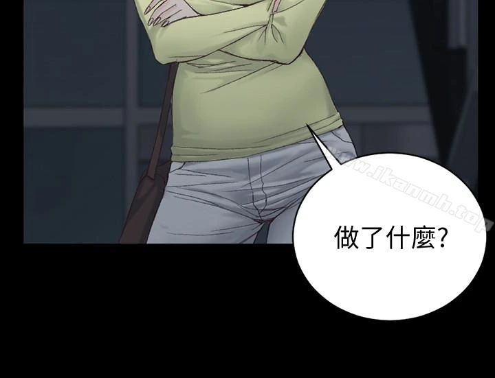 淫新小套房 - 第81话-跟江霖睡过妳就会懂了 - page 2