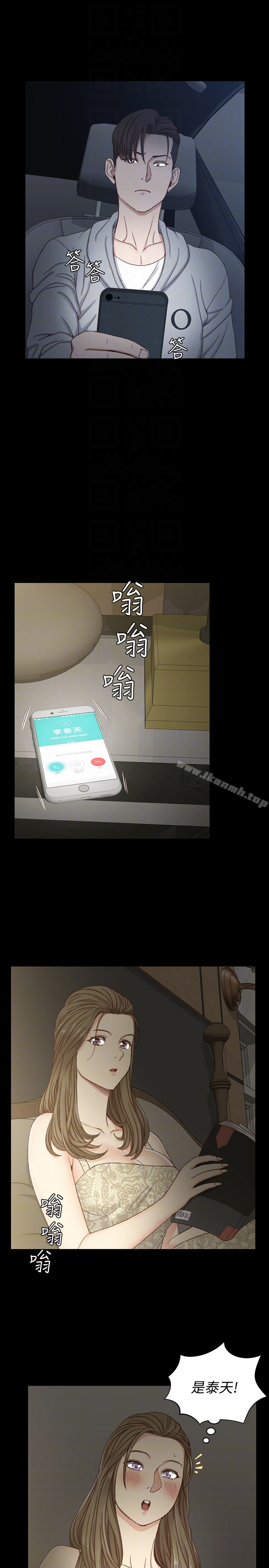 淫新小套房 - 第81话-跟江霖睡过妳就会懂了 - page 25