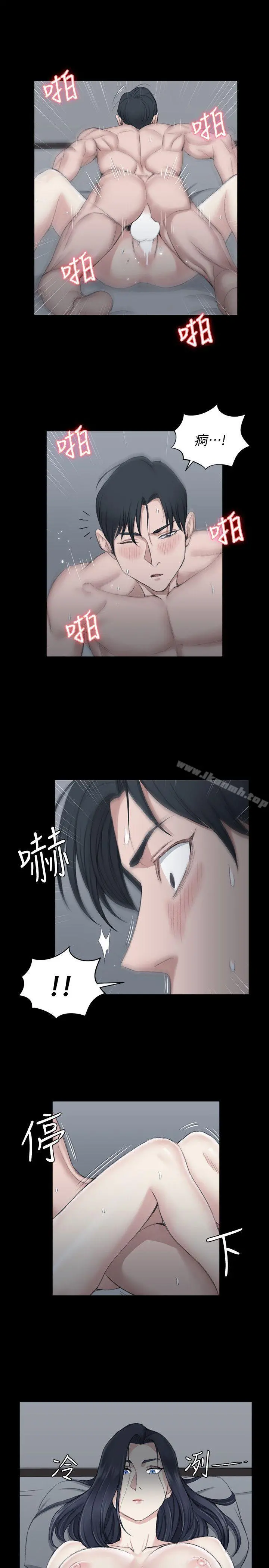 淫新小套房 - 第44话-你跟别的女人练习过了吗? - page 18