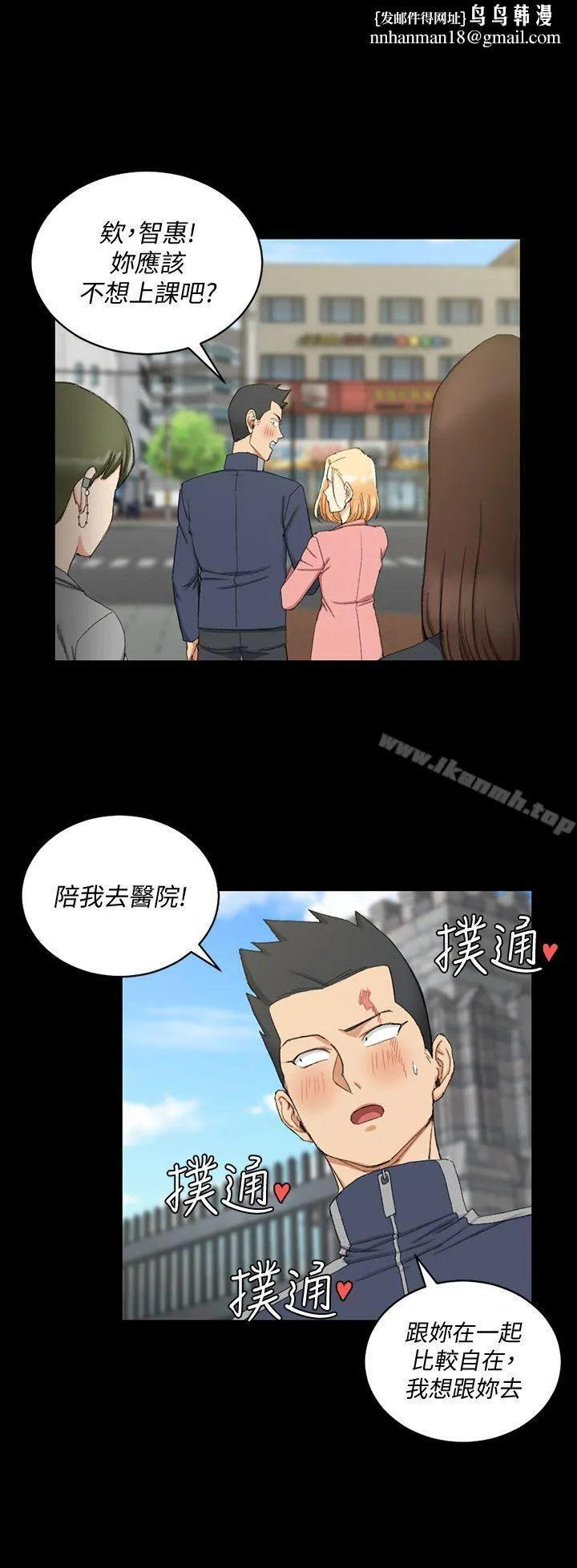 淫新小套房 - 第64话-赵信爱的第二个秘密 - page 1