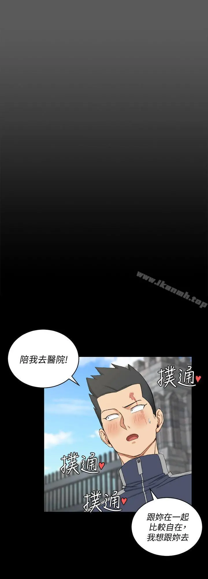 淫新小套房 - 第64话-赵信爱的第二个秘密 - page 25