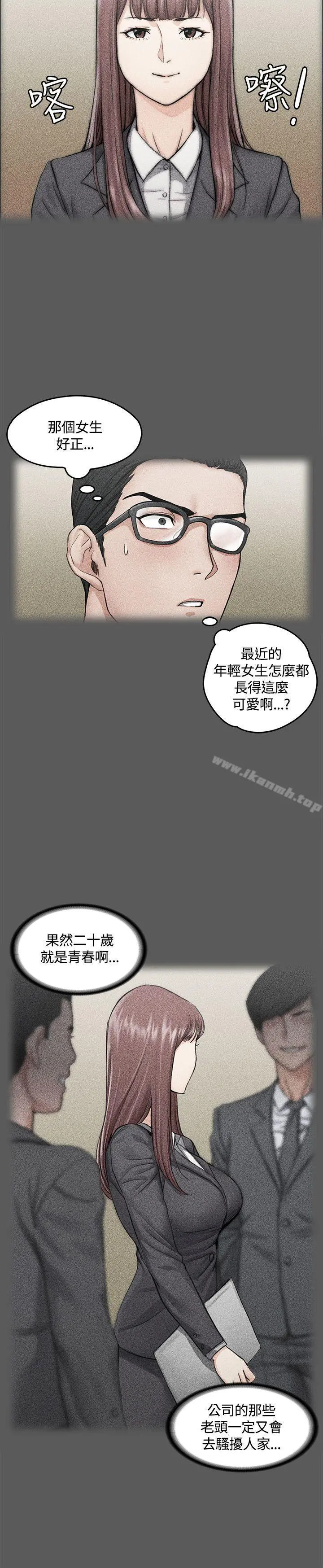 淫新小套房 - 第10话 - page 18