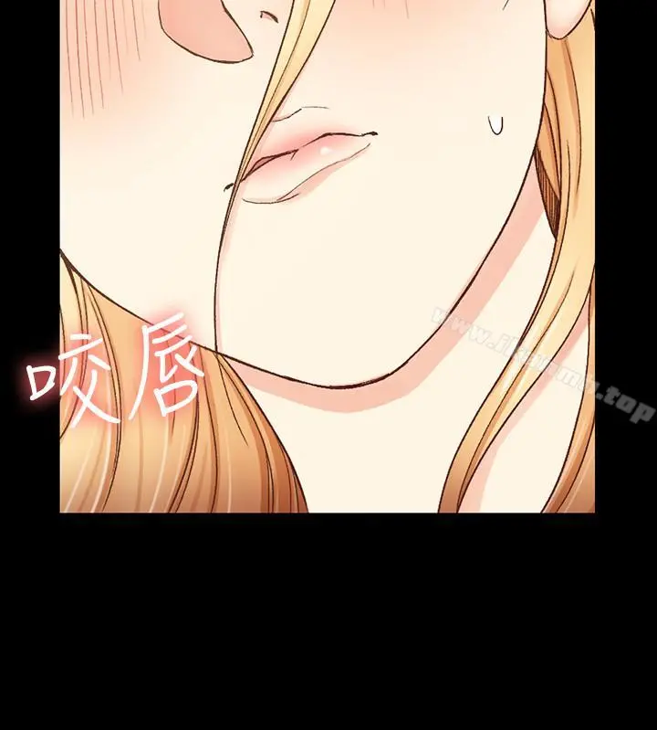 淫新小套房 - 第99话-车敏晶的合作计划 - page 2