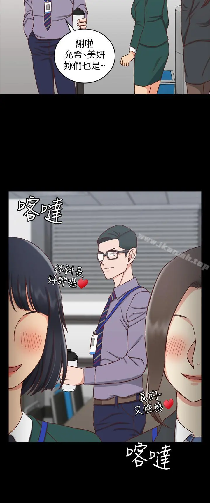 淫新小套房 - 第99话-车敏晶的合作计划 - page 17