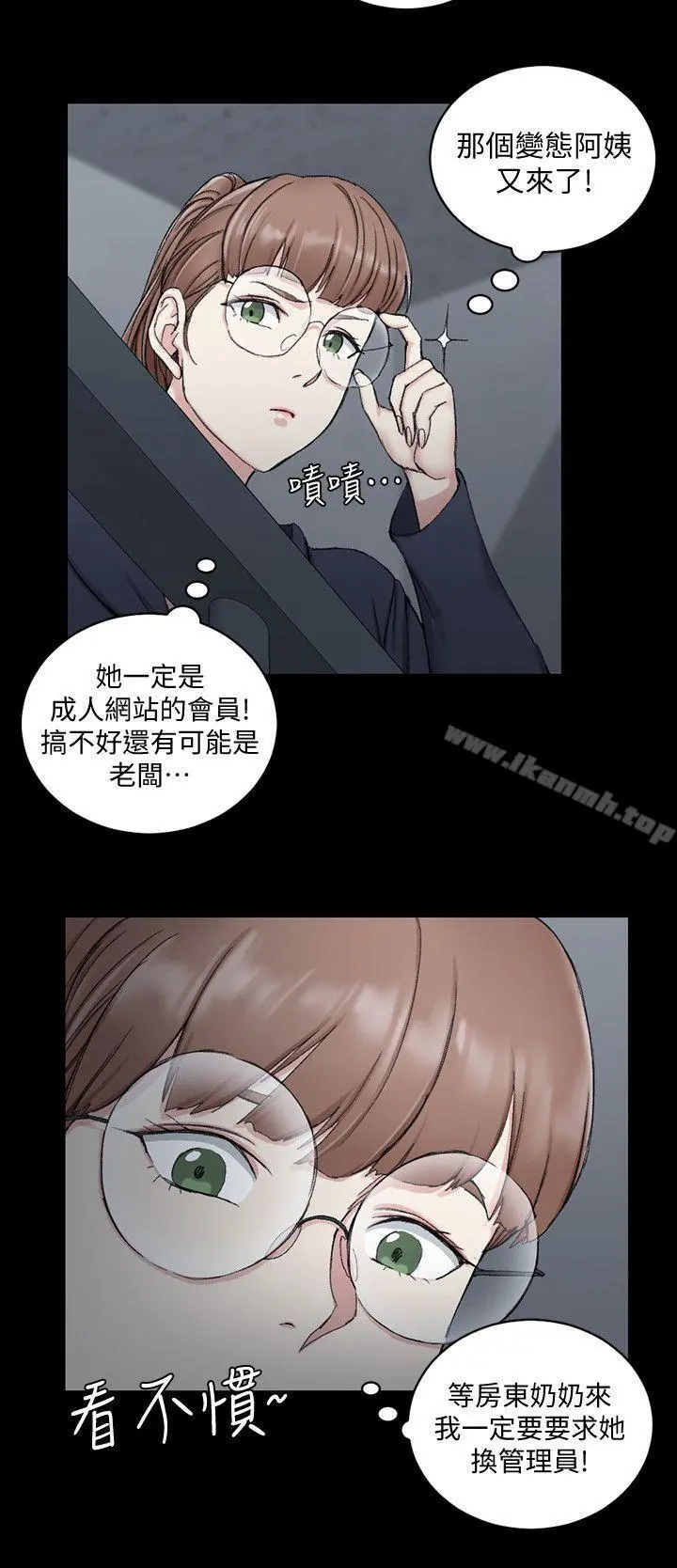 淫新小套房 - 第65话-为江霖痴狂的女人们 - page 18