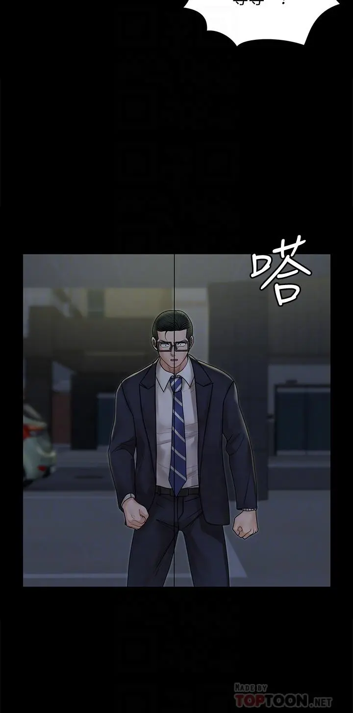 淫新小套房 - 第166话-烂醉如泥找上门的荷娜 - page 16