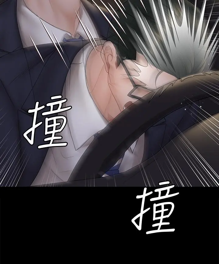 淫新小套房 - 第166话-烂醉如泥找上门的荷娜 - page 21