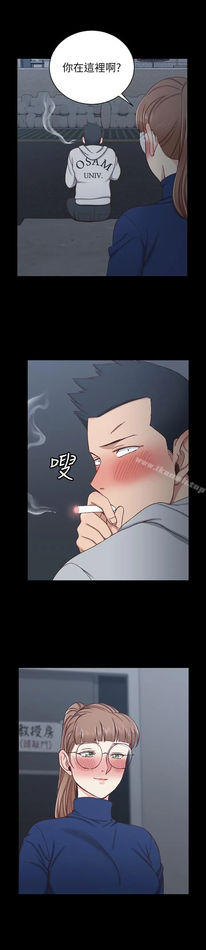 淫新小套房 - 第94话-露出本性的色女 - page 19