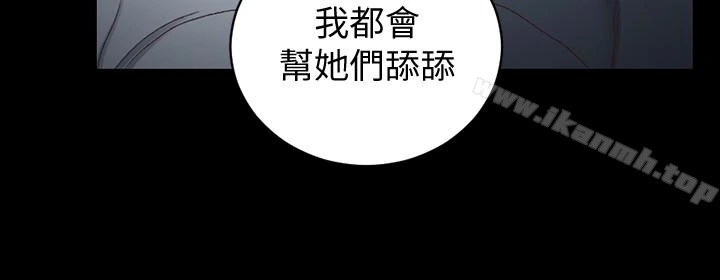 淫新小套房 - 第85话-我要掰开妳的腿 - page 16