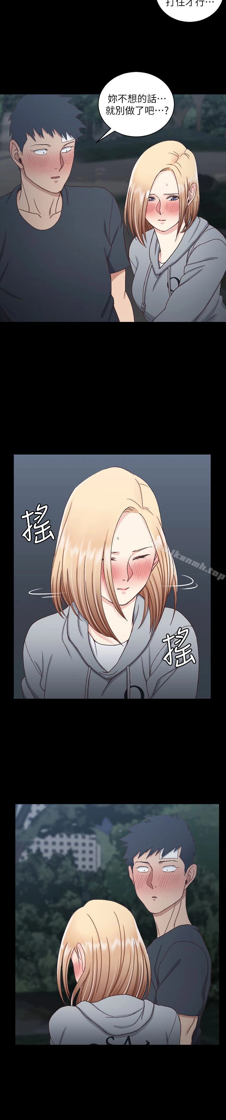 淫新小套房 - 第85话-我要掰开妳的腿 - page 18