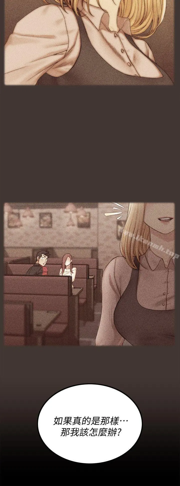 淫新小套房 - 第49话-情慾爆发!江霖[04] - page 3