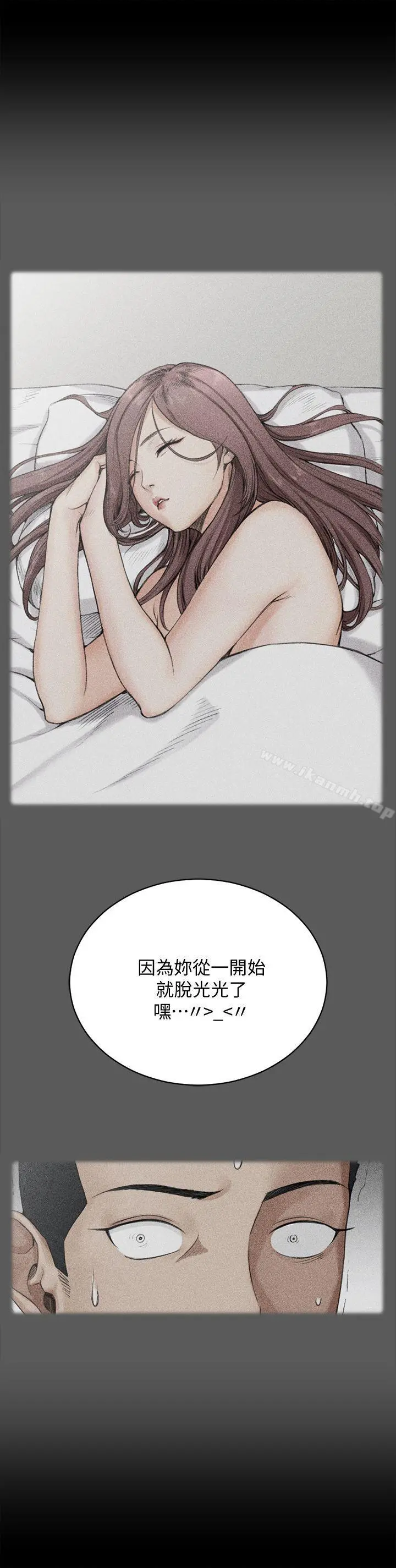 淫新小套房 - 第49话-情慾爆发!江霖[04] - page 10