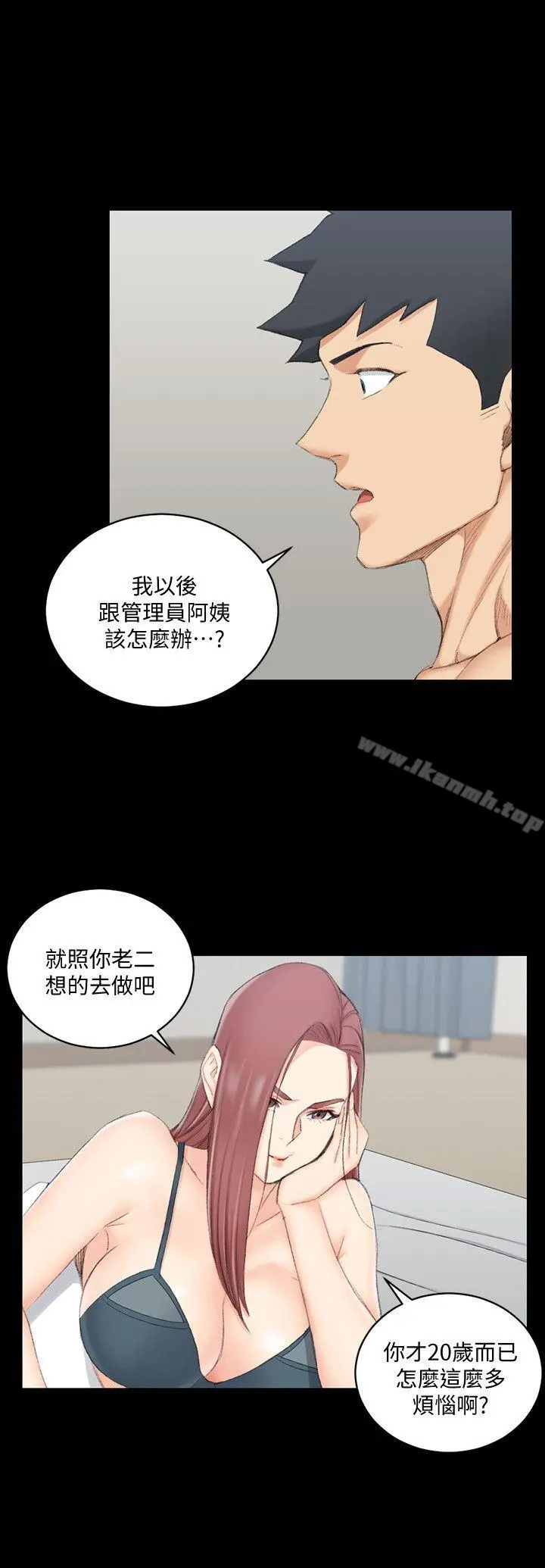 淫新小套房 - 第49话-情慾爆发!江霖[04] - page 18