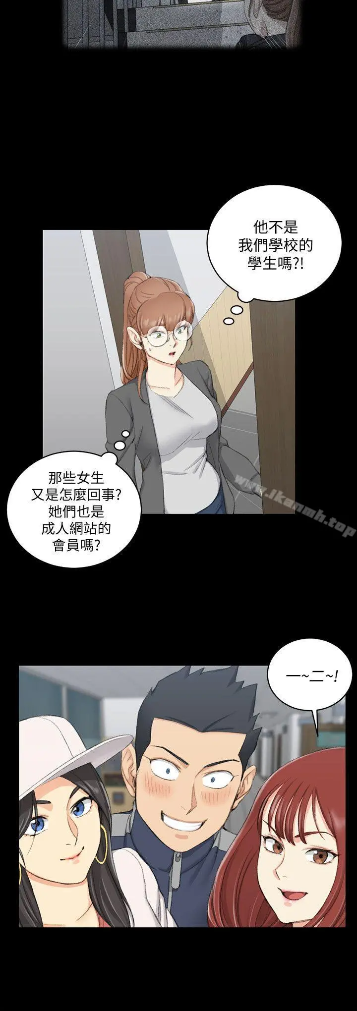 淫新小套房 - 第49话-情慾爆发!江霖[04] - page 23