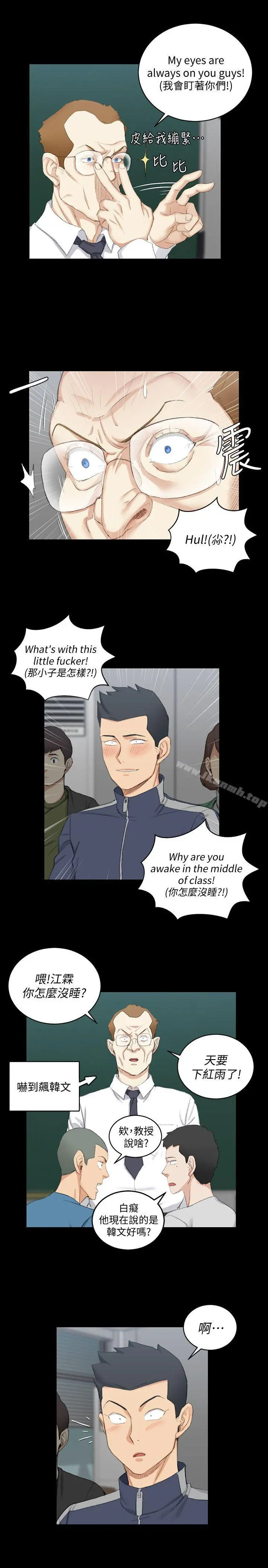 淫新小套房 - 第49话-情慾爆发!江霖[04] - page 28