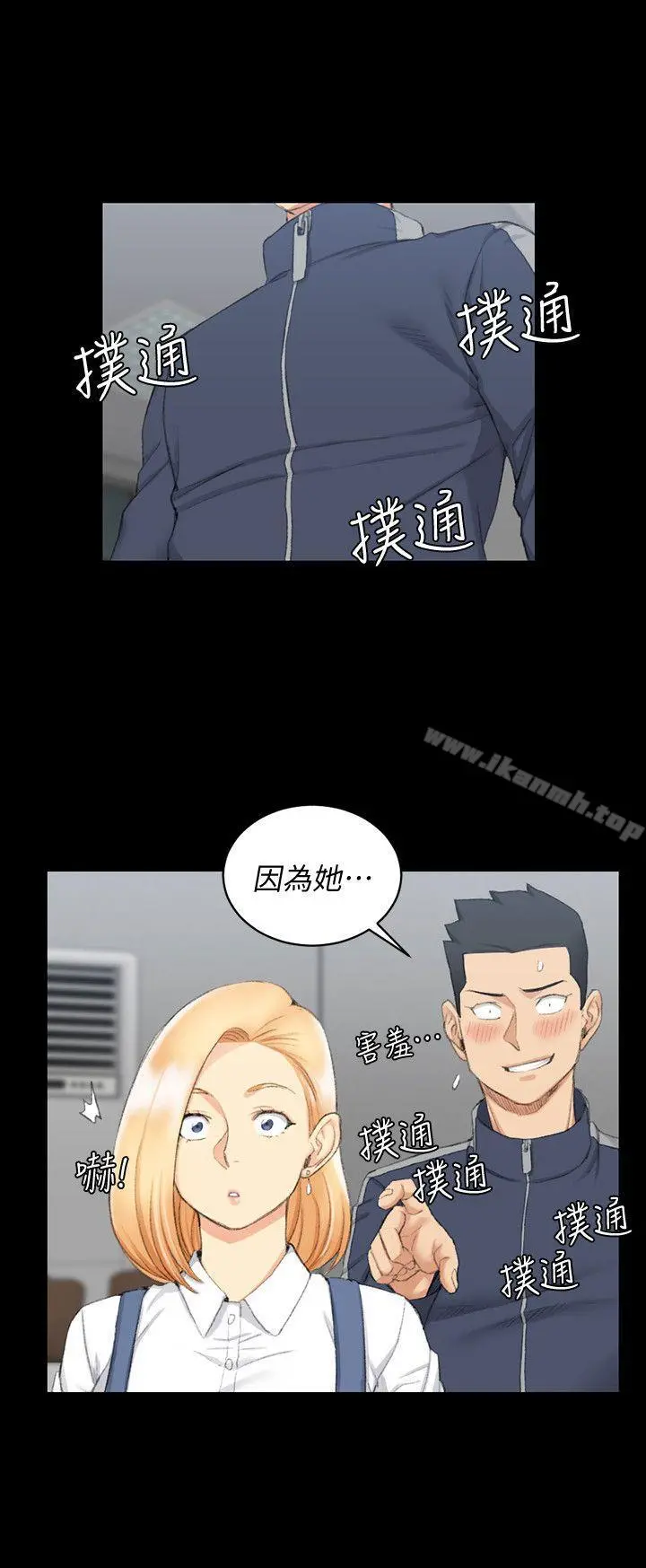 淫新小套房 - 第49话-情慾爆发!江霖[04] - page 29