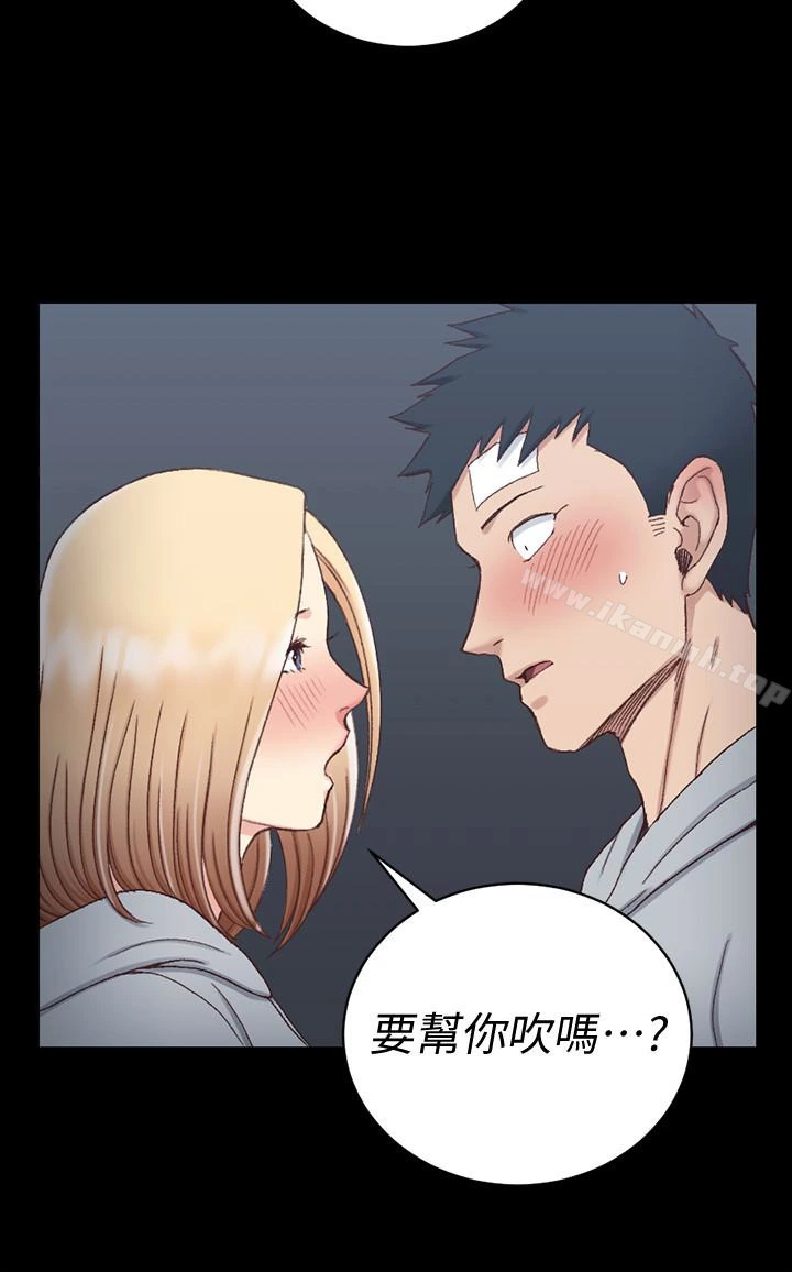 淫新小套房 - 第84话-对信爱觉醒的性慾 - page 2