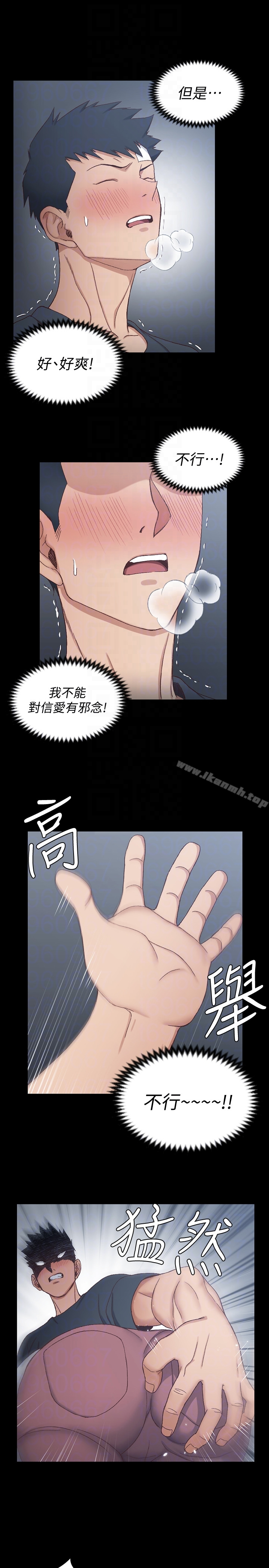 淫新小套房 - 第84话-对信爱觉醒的性慾 - page 29