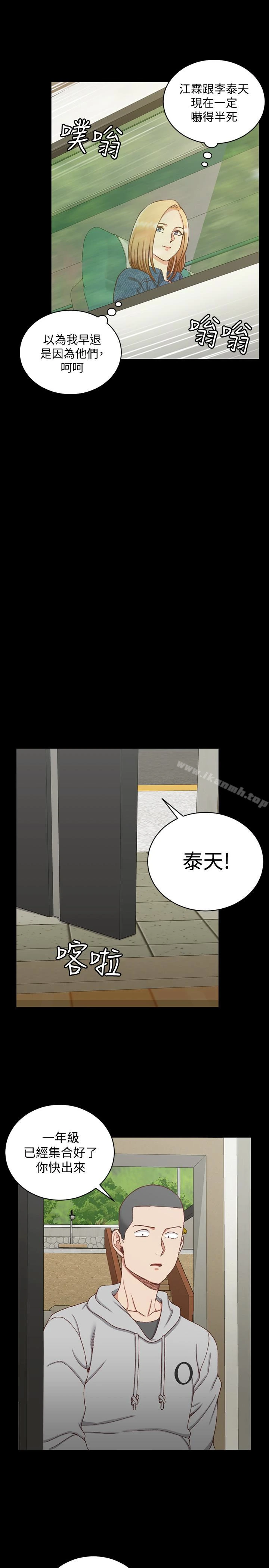 淫新小套房 - 第89话-性慾觉醒的信爱 - page 10