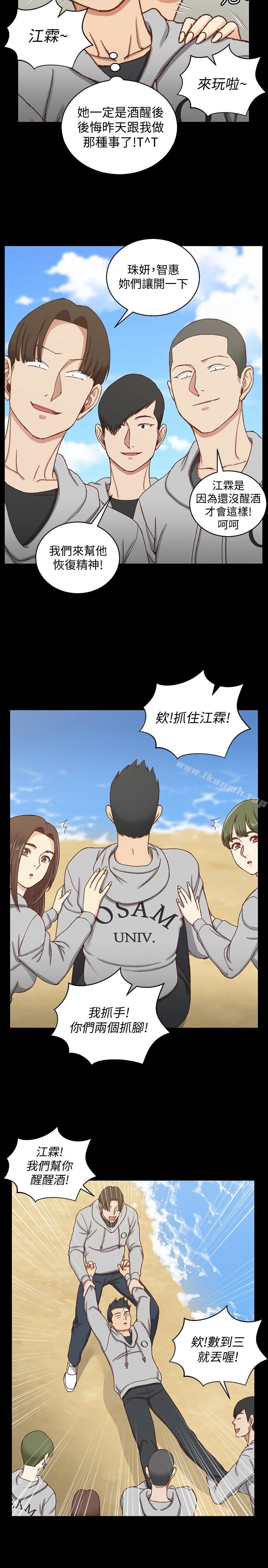 淫新小套房 - 第89话-性慾觉醒的信爱 - page 16
