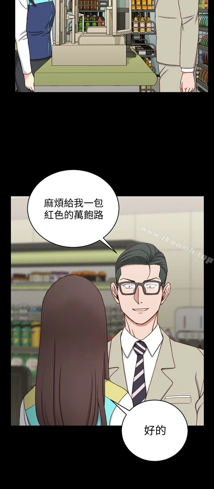 淫新小套房 - 第89话-性慾觉醒的信爱 - page 26