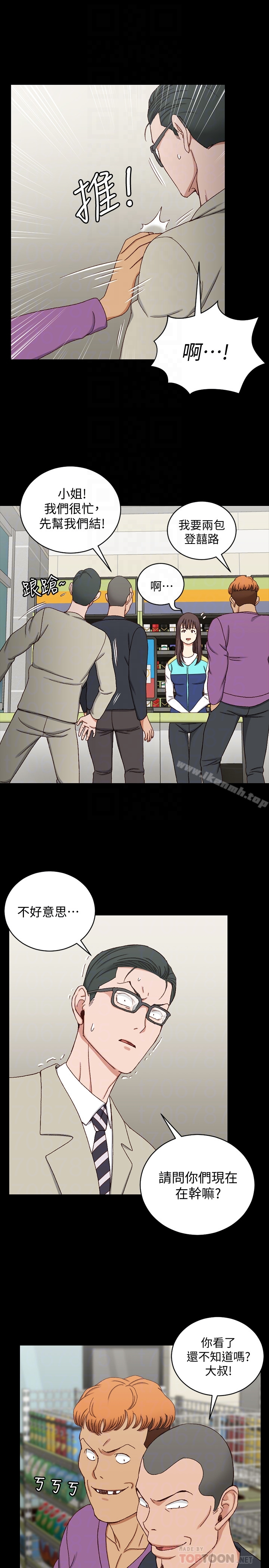 淫新小套房 - 第89话-性慾觉醒的信爱 - page 27