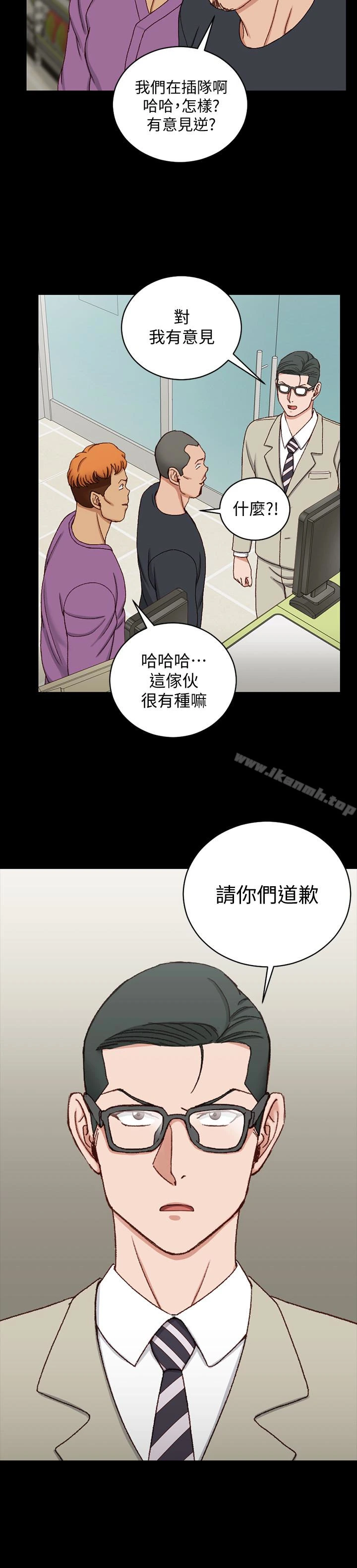 淫新小套房 - 第89话-性慾觉醒的信爱 - page 28