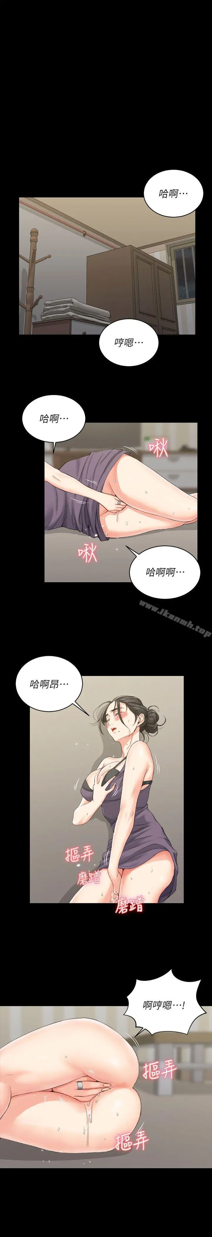 淫新小套房 - 第29话 - page 22