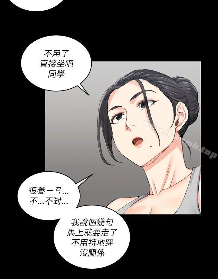 淫新小套房 - 第23话 - page 5