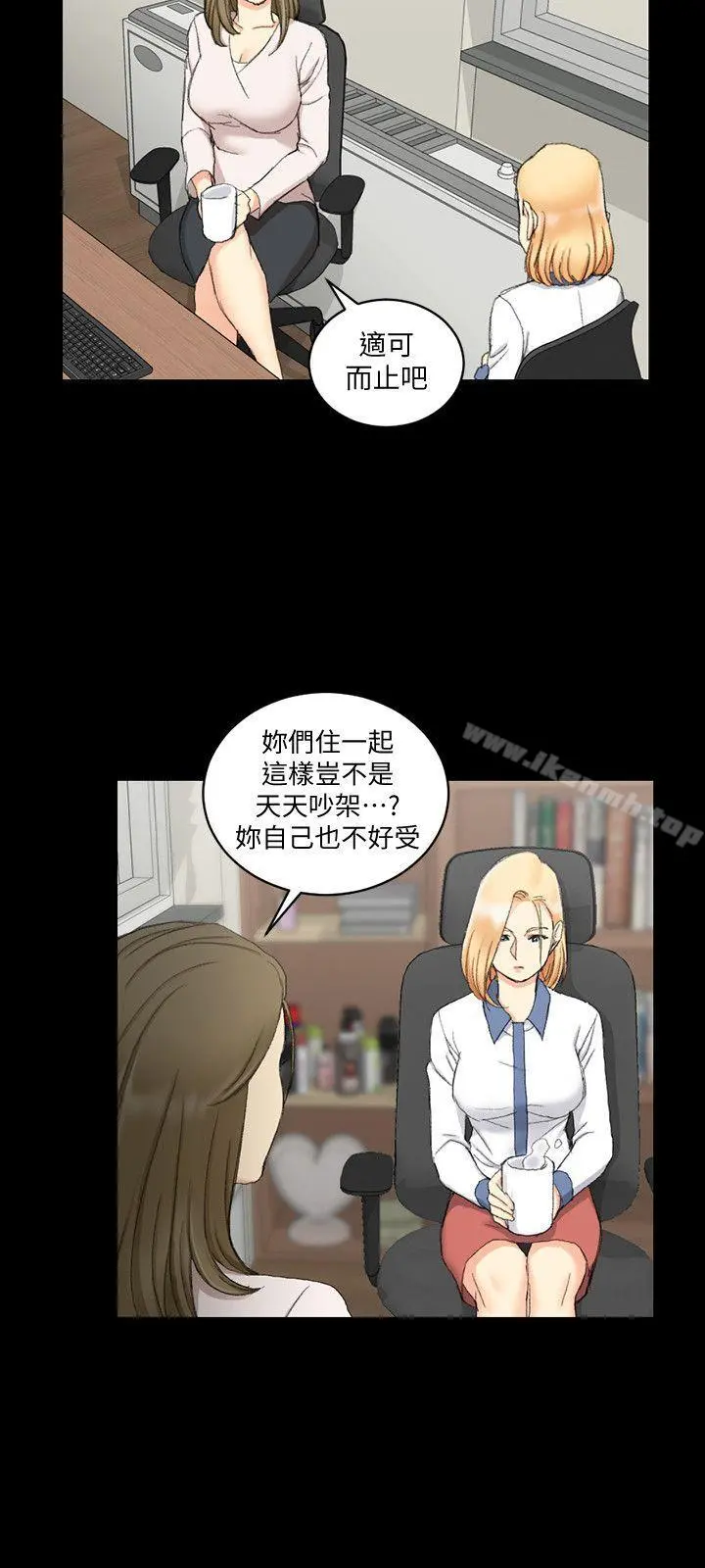 淫新小套房 - 第61话-赵信爱的第一个秘密 - page 18