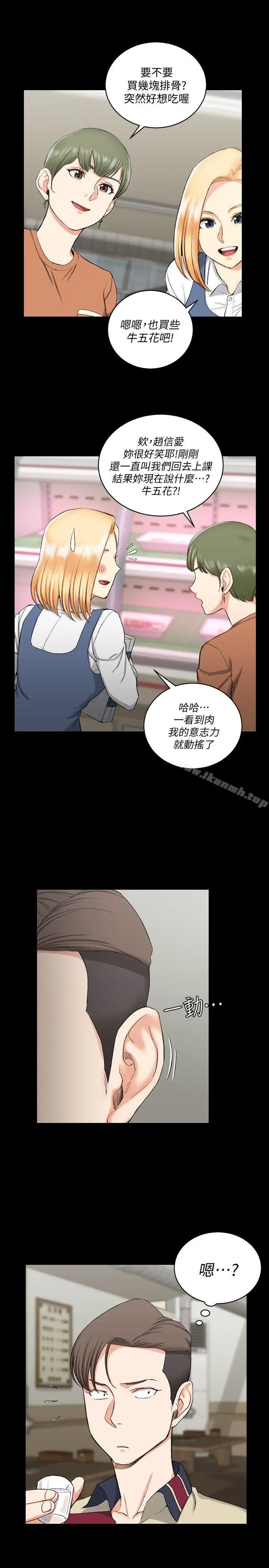 淫新小套房 - 第54话-身体才刚热起来而已 - page 8