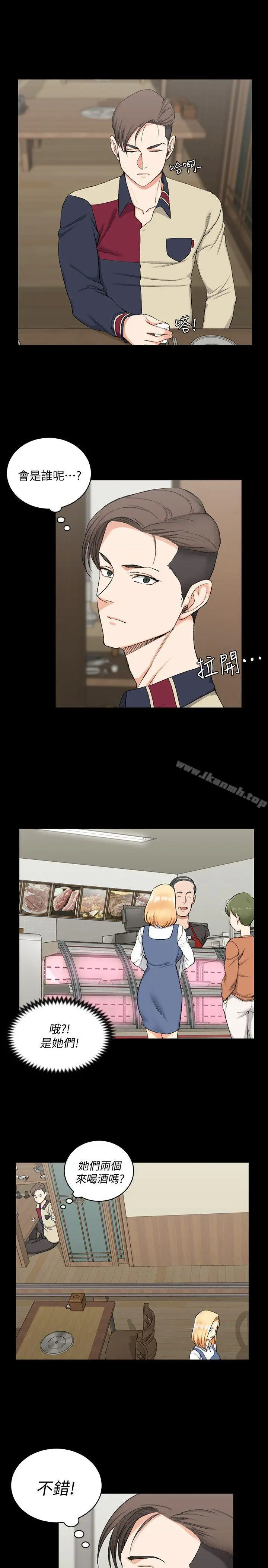 淫新小套房 - 第54话-身体才刚热起来而已 - page 11