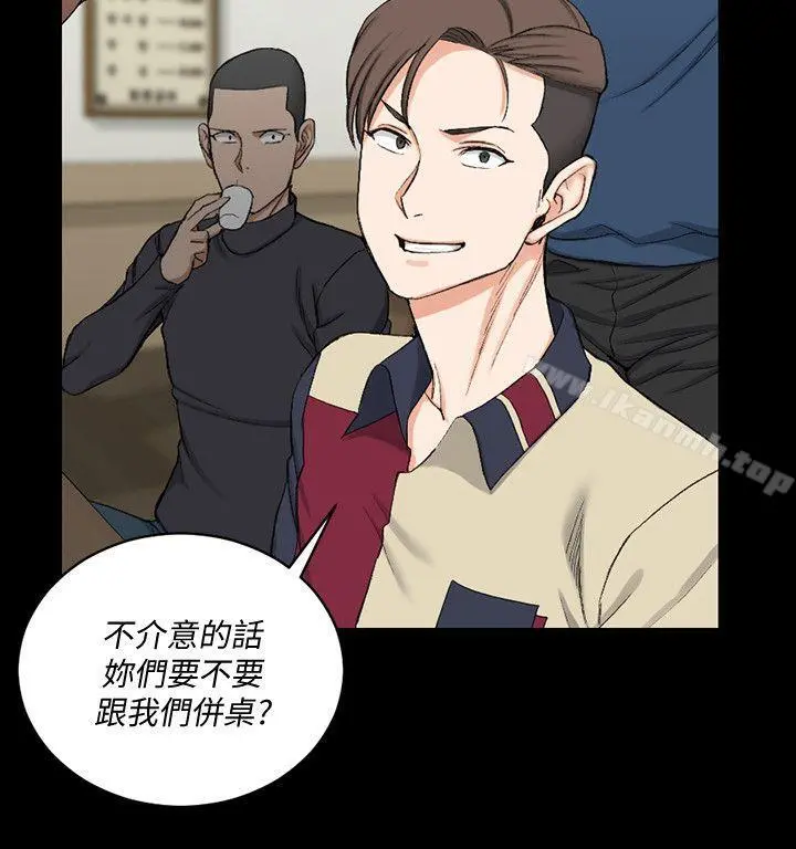 淫新小套房 - 第54话-身体才刚热起来而已 - page 13