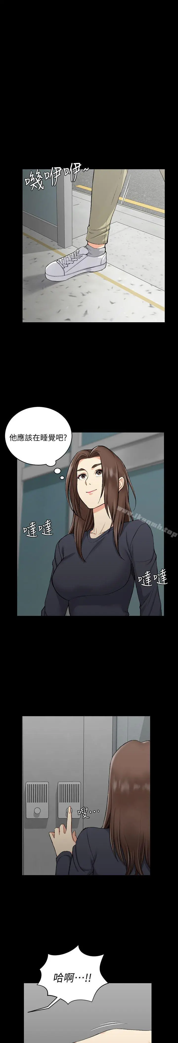 淫新小套房 - 第54话-身体才刚热起来而已 - page 17