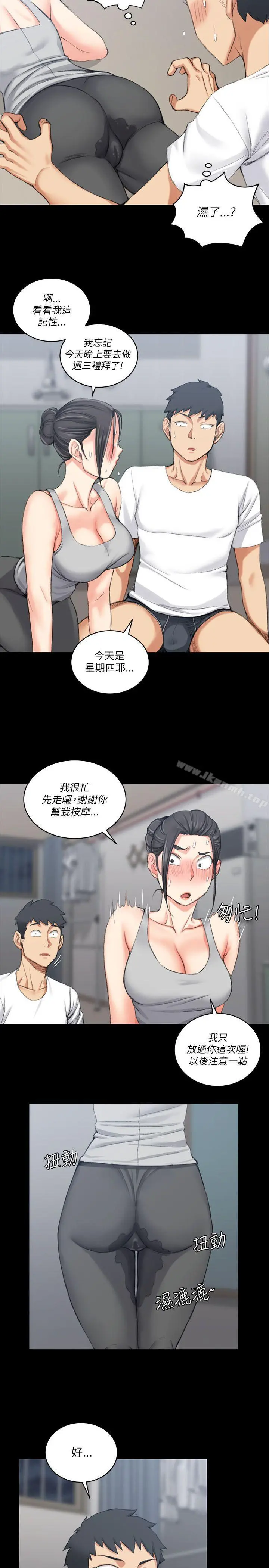 淫新小套房 - 第24话 - page 22