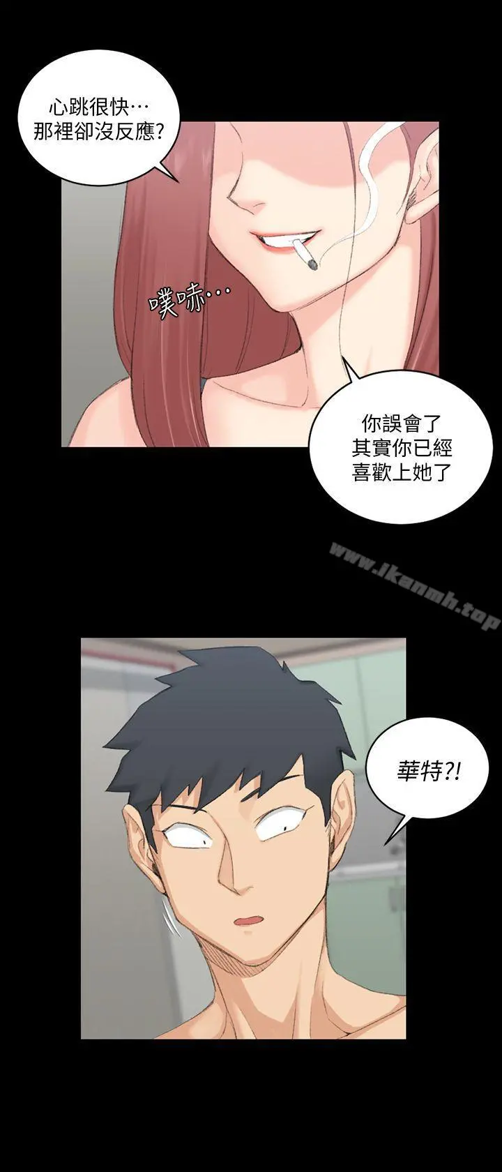 淫新小套房 - 第48话-情慾爆发!江霖[03] - page 29