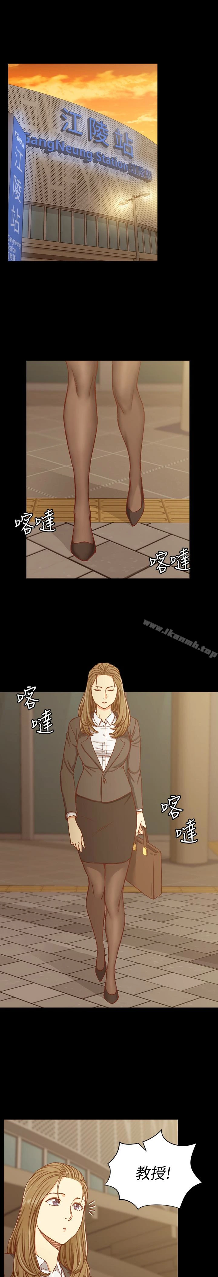 淫新小套房 - 第91话-情慾高涨的女教授 - page 4