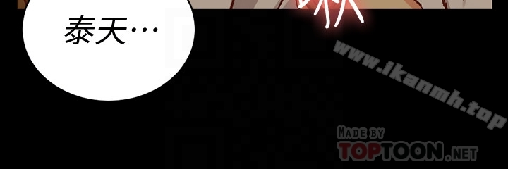 淫新小套房 - 第91话-情慾高涨的女教授 - page 7