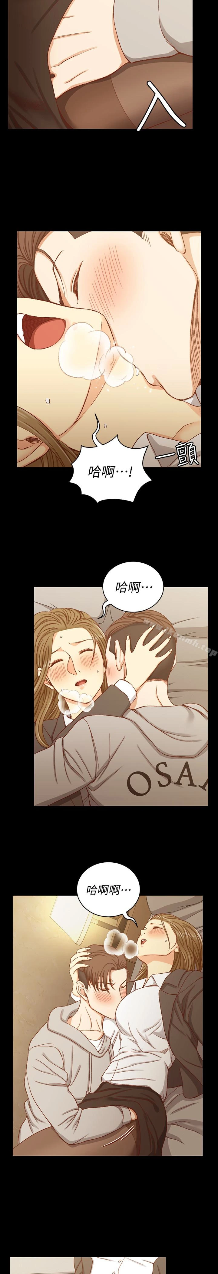 淫新小套房 - 第91话-情慾高涨的女教授 - page 9