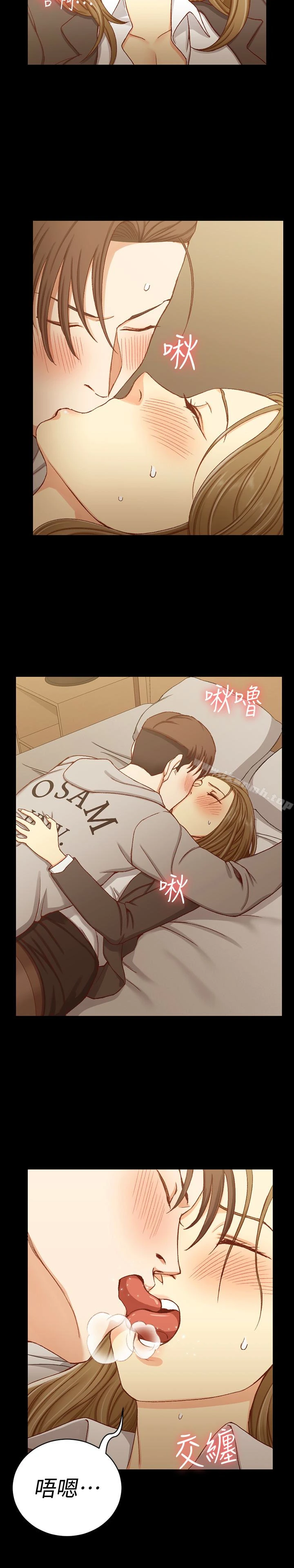 淫新小套房 - 第91话-情慾高涨的女教授 - page 13