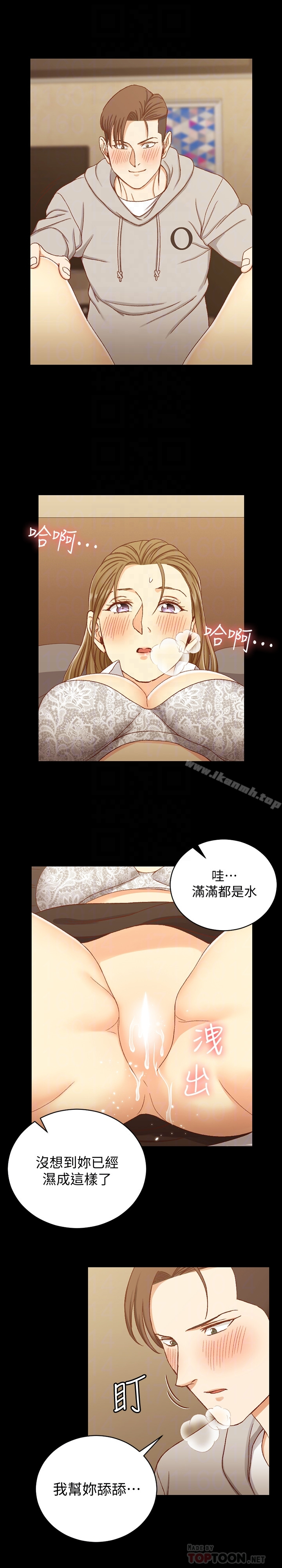 淫新小套房 - 第91话-情慾高涨的女教授 - page 19